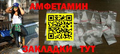 а пвп мука Азнакаево