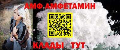 а пвп мука Абинск