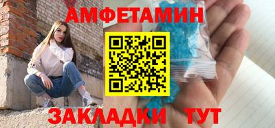 трава Абакан