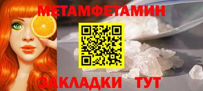 марки nbome Тайшет