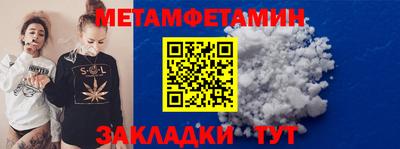 гашик Таганрог