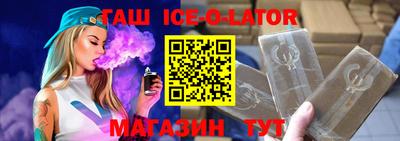 кристаллы Азнакаево