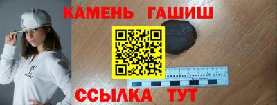 кристаллы Азнакаево