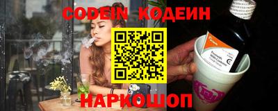 трава Абакан