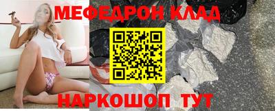 трава Абакан
