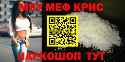 а пвп мука Абинск