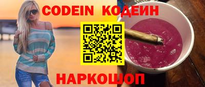 трава Абакан