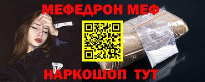 а пвп мука Азнакаево