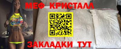 каннабис Абакан