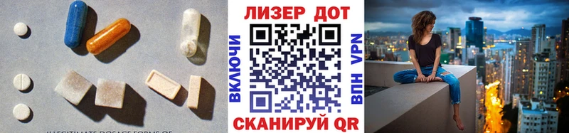 Лсд 25 экстази кислота  даркнет сайт  Абакан 