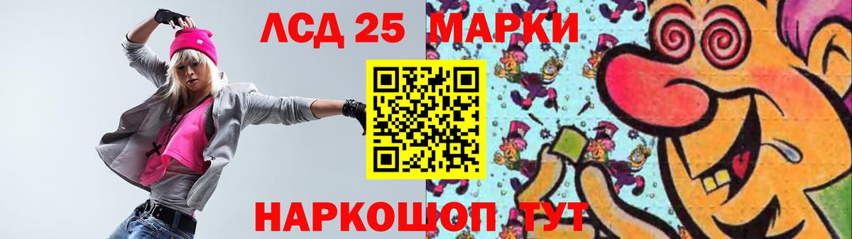 Абакан  LSD-25 экстази кислота  ЛСД экстази  LSD-25 экстази ecstasy  Вход с VPN 