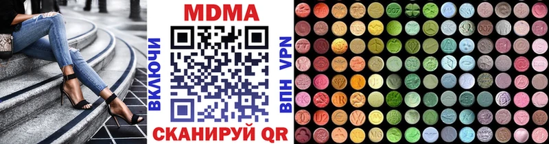 МДМА Molly  Абакан 
