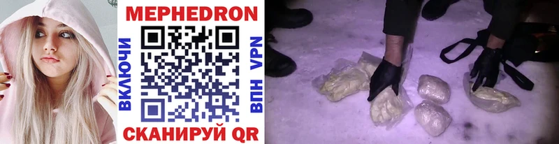 дарнет шоп  Абакан  Мефедрон мука 