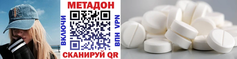 МЕТАДОН мёд Абакан