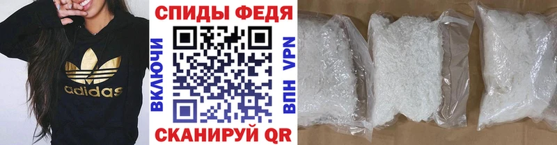 закладки  Абакан  МЕТАМФЕТАМИН винт 