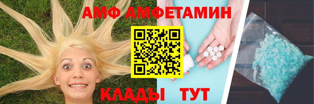 Первитин пудра Абакан