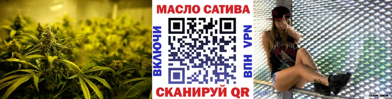 купить наркоту  Абакан  Дистиллят ТГК вейп 