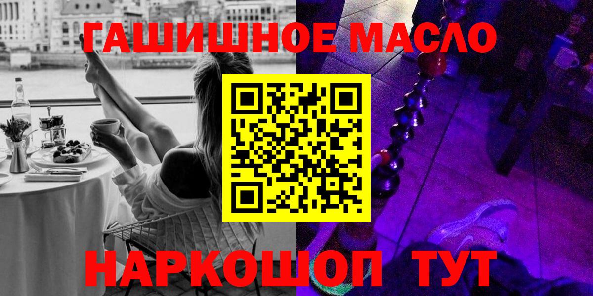 мега как войти  Абакан  Дистиллят ТГК вейп 