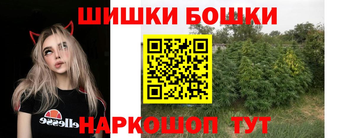 МАРИХУАНА White Widow  Бошки марихуана Bruce Banner  Каннабис сатива  Вход с VPN  Каннабис конопля  Абакан 