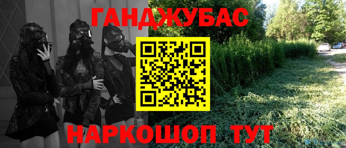 Бошки Шишки  КОКАИН  МЕФ   Кетамин  ЭКСТАЗИ  МЕТАМФЕТАМИН  Купить наркоту  Марихуана  ГАШИШ  Абакан  Меф МЯУ МЯУ  