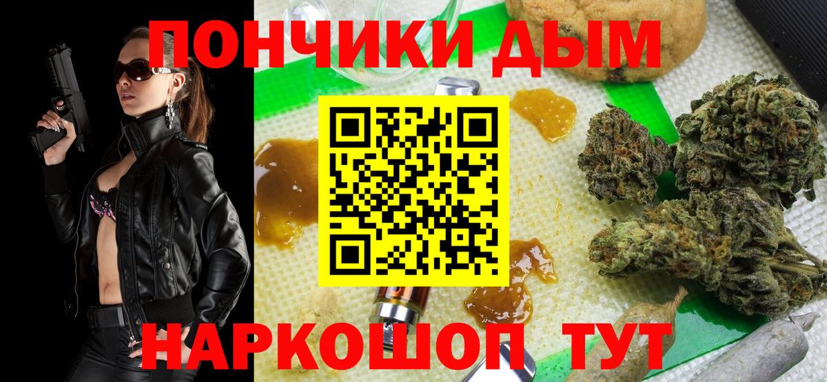 МАРИХУАНА OG Kush  Шишки марихуана AK-47  Конопля MAZAR  Бошки марихуана MAZAR  Абакан 